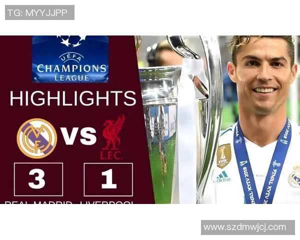 皇马与利物浦精彩对决录播回放尽在新浪平台观看