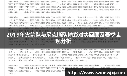 多宝电竞