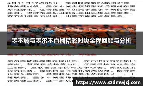 多宝电竞官方网站